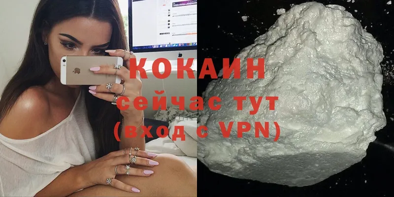 мориарти телеграм  сколько стоит  Вичуга  COCAIN 99%  ОМГ ОМГ ССЫЛКА 