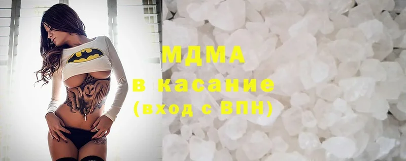 купить закладку  Вичуга  MDMA crystal 